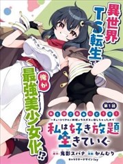 旧城手记TXT电子书封面
