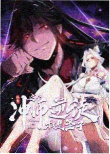 雾海灯塔TXT电子书封面